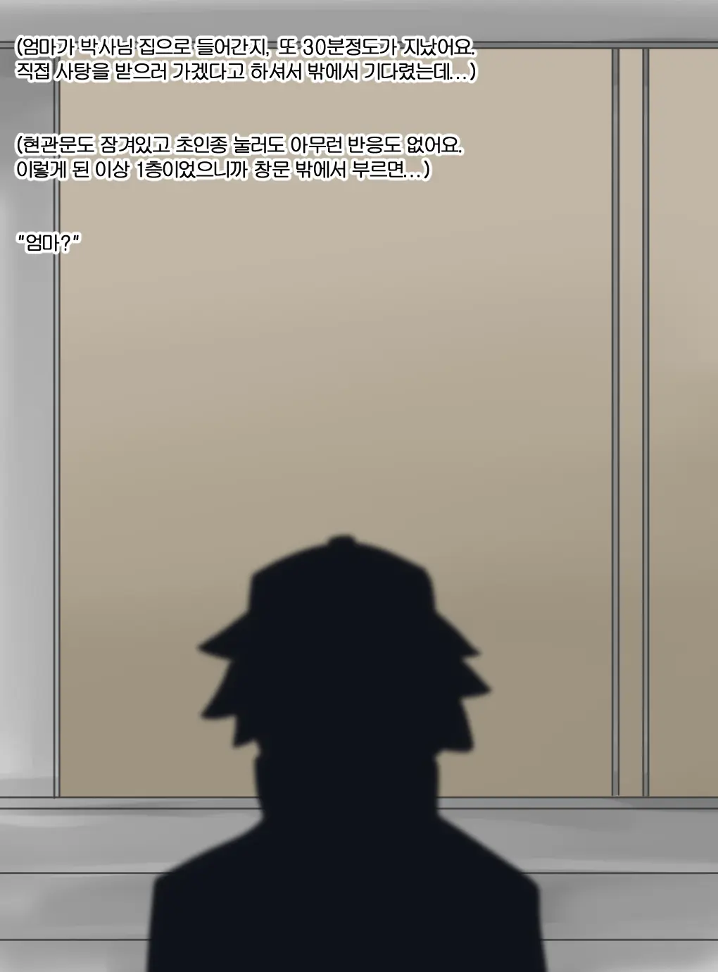 Ash'S Mom 2